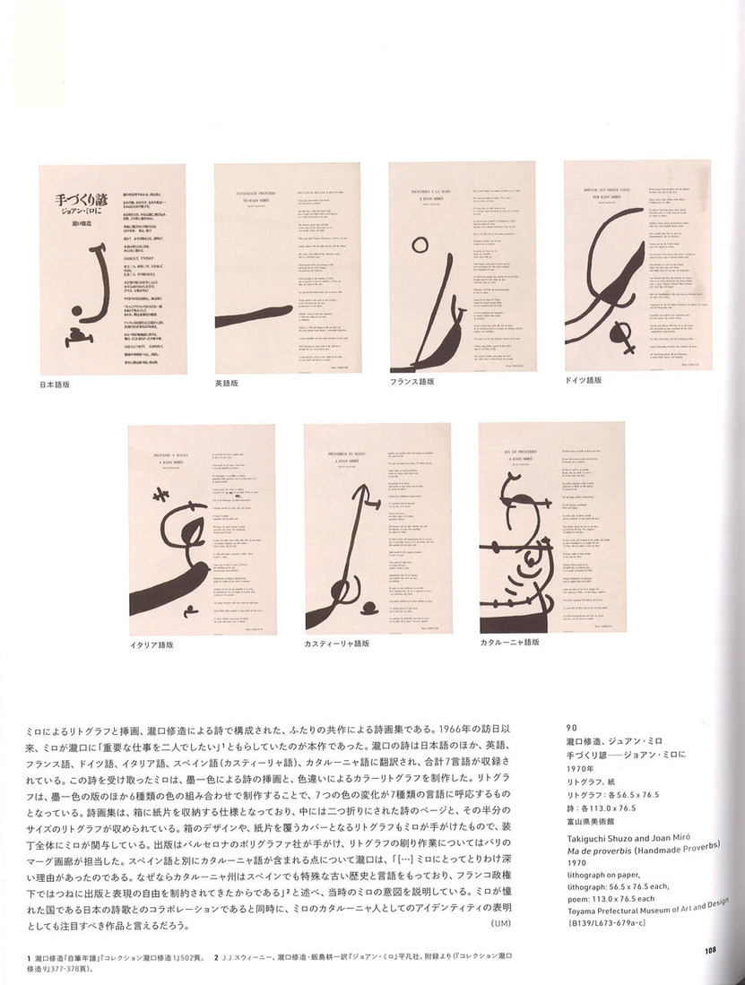 20220409180953_00001