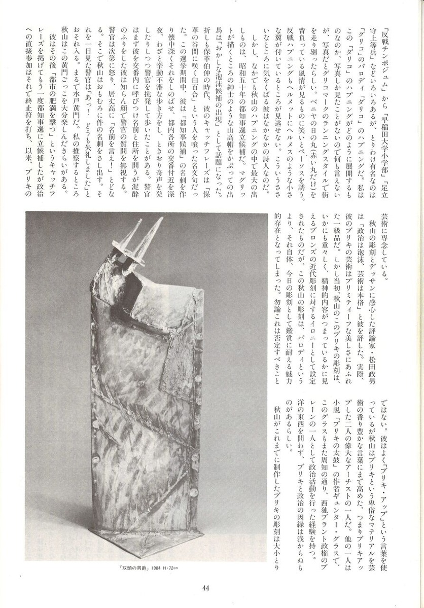 20221203154759_00046