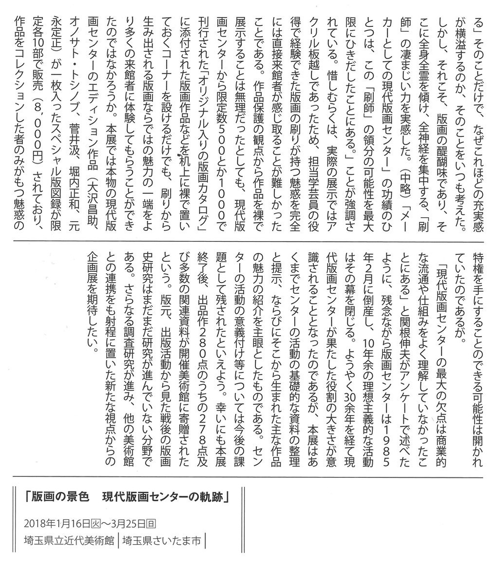 20190219131733_00004