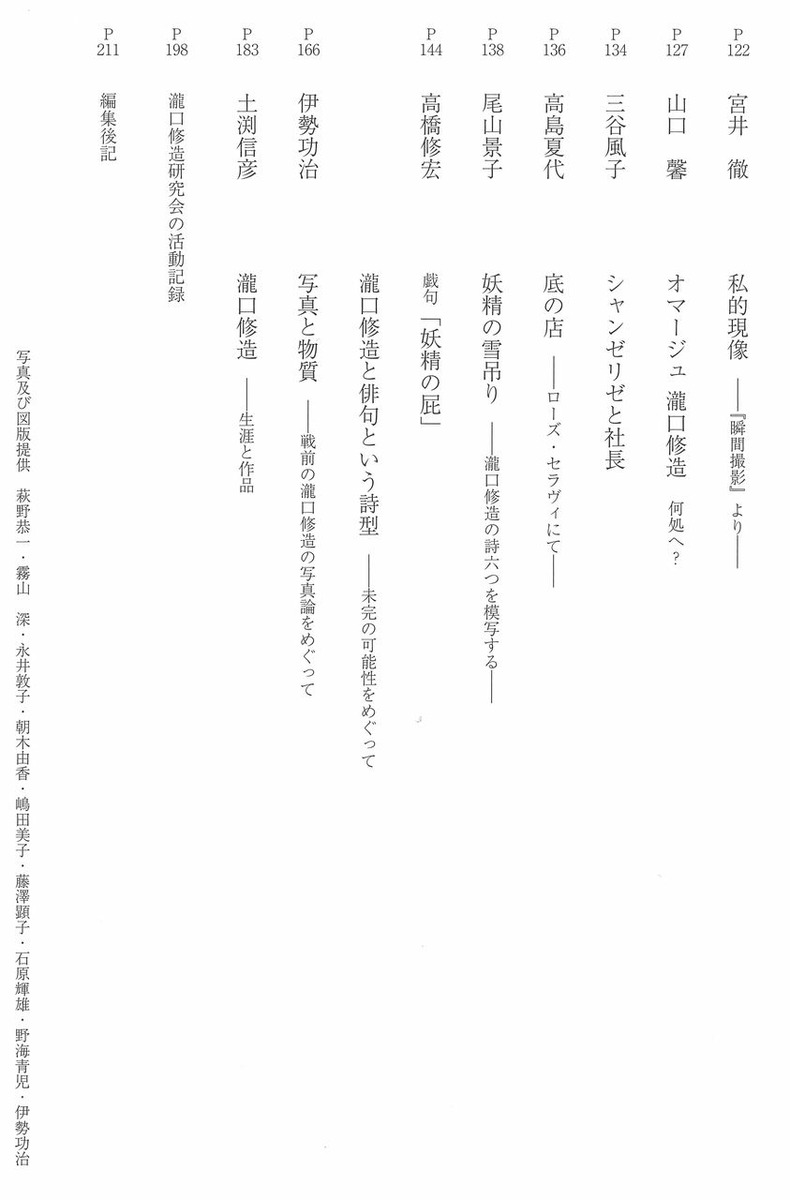 20180619173633_00004