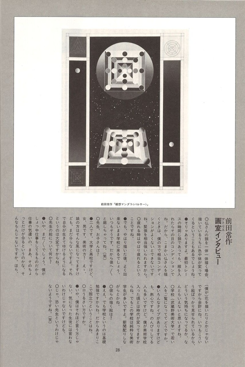 20221210151910_00030