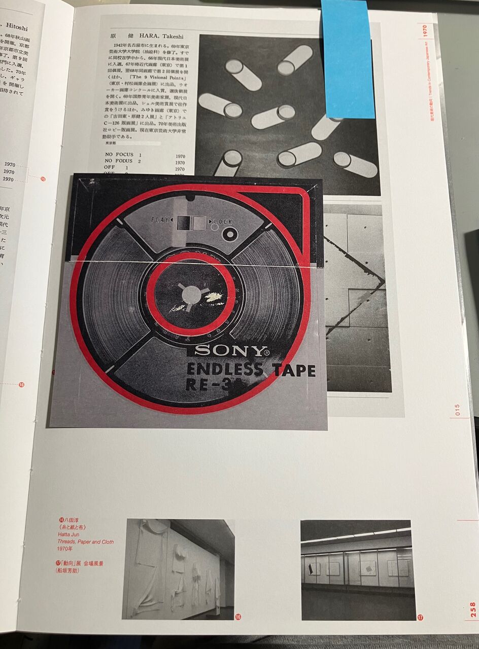 京都国立近代美術館_Re スタートライン_9