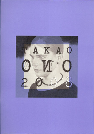 23 小野隆生 540円