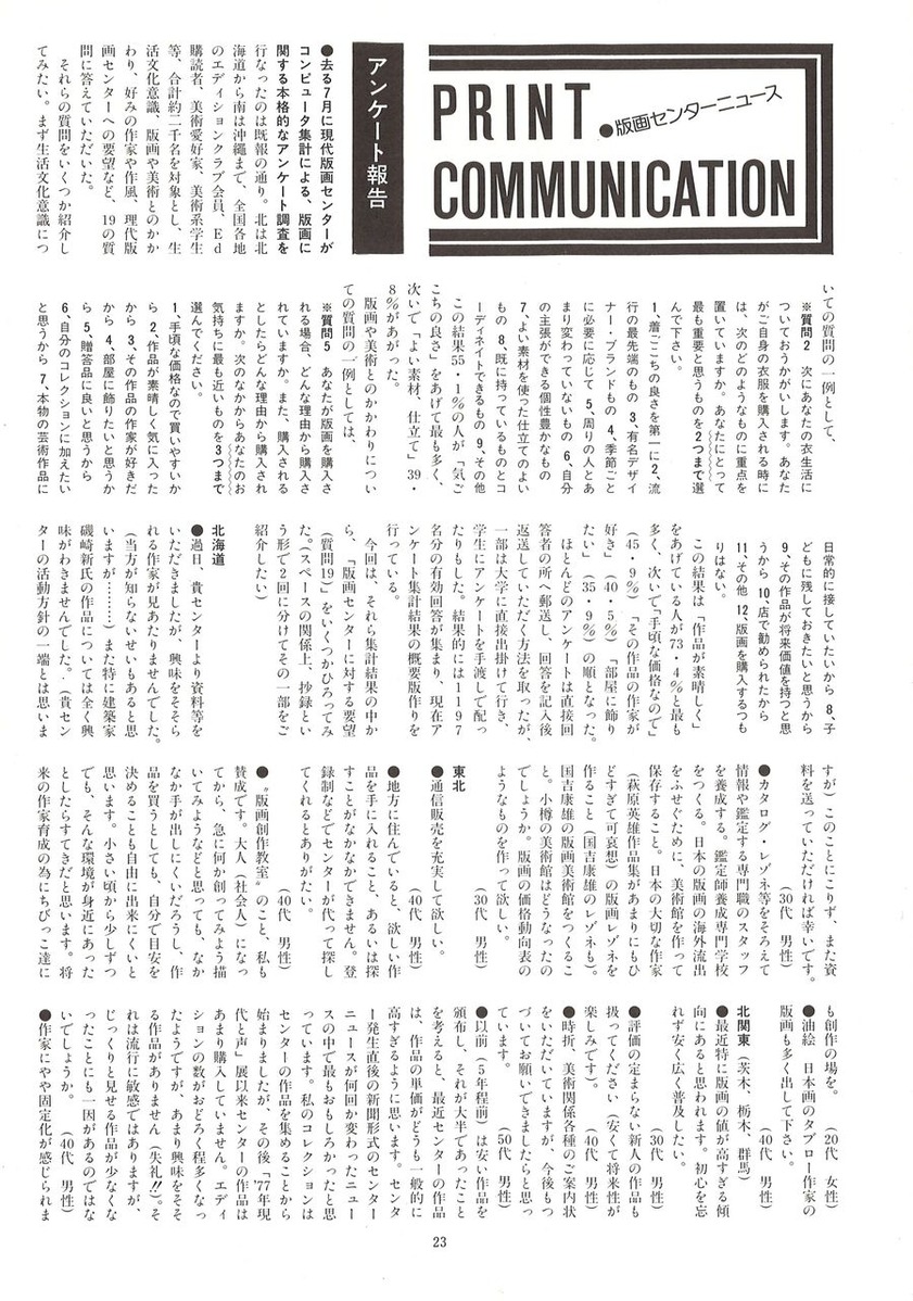 20221210151910_00025