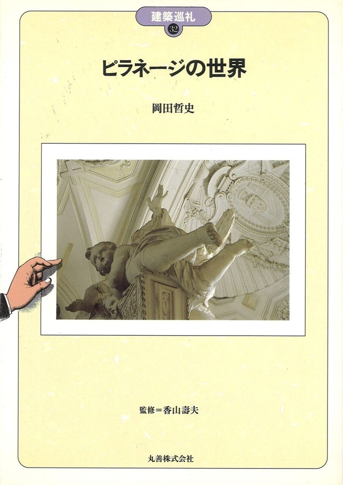 20230726162746_00001