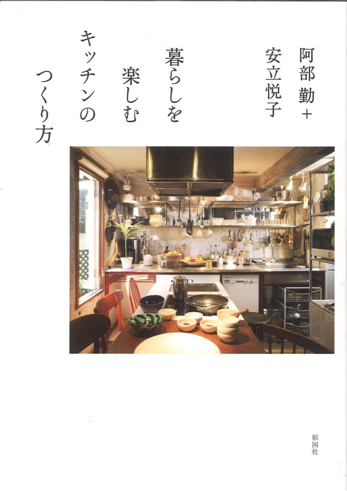 20230810171700_00001