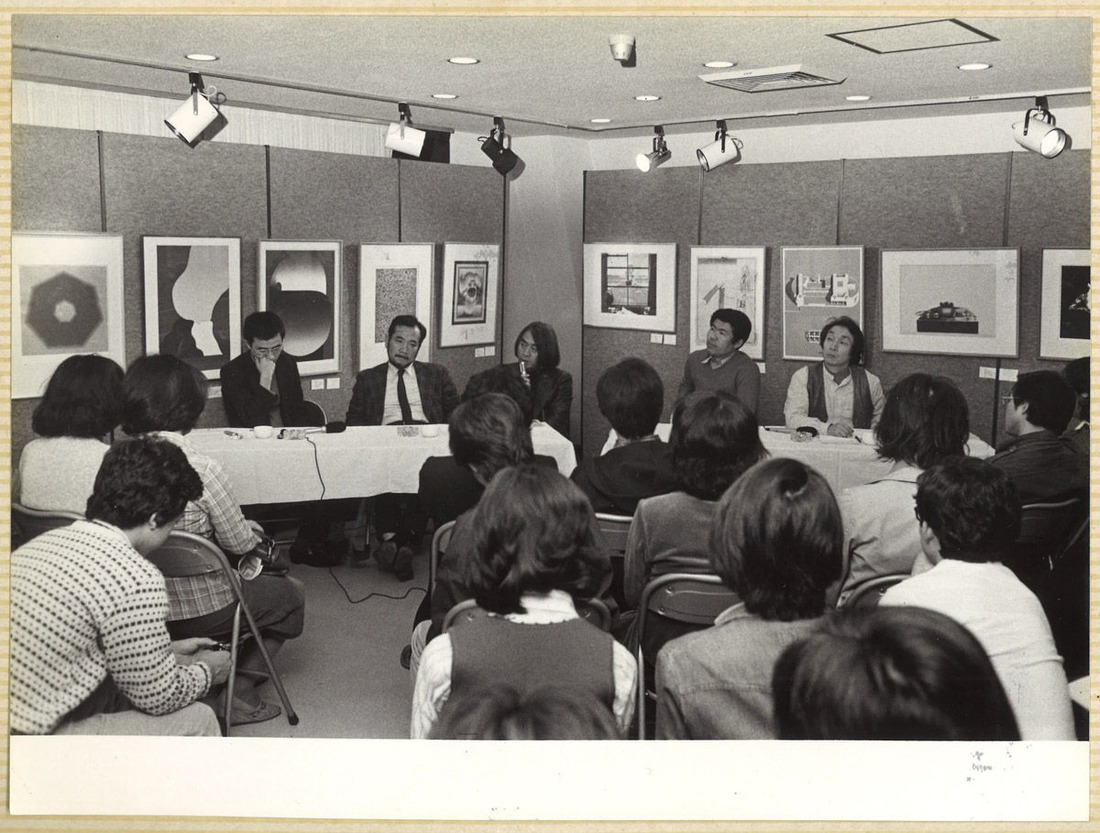 19780429パネルディスカッション「メディアとしての版画」_00001