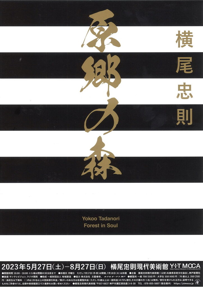 20230620184323_00001