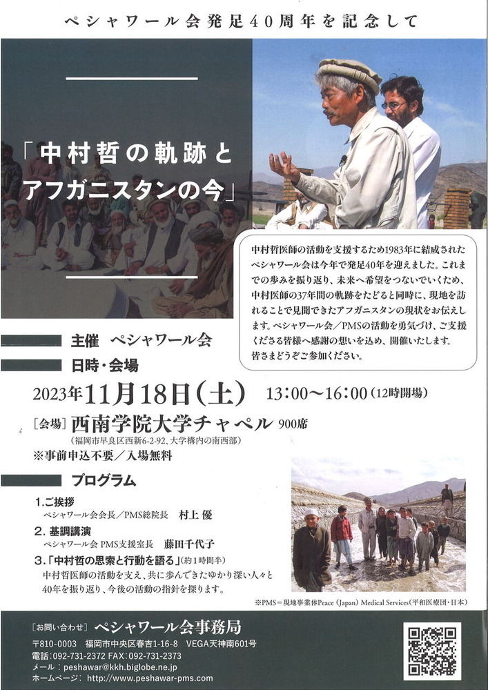 20231101164657_00001