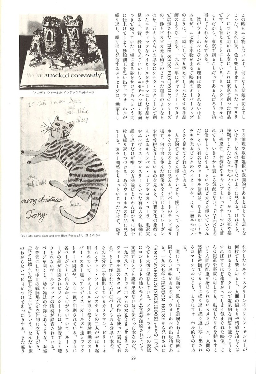 20221203140848_00031