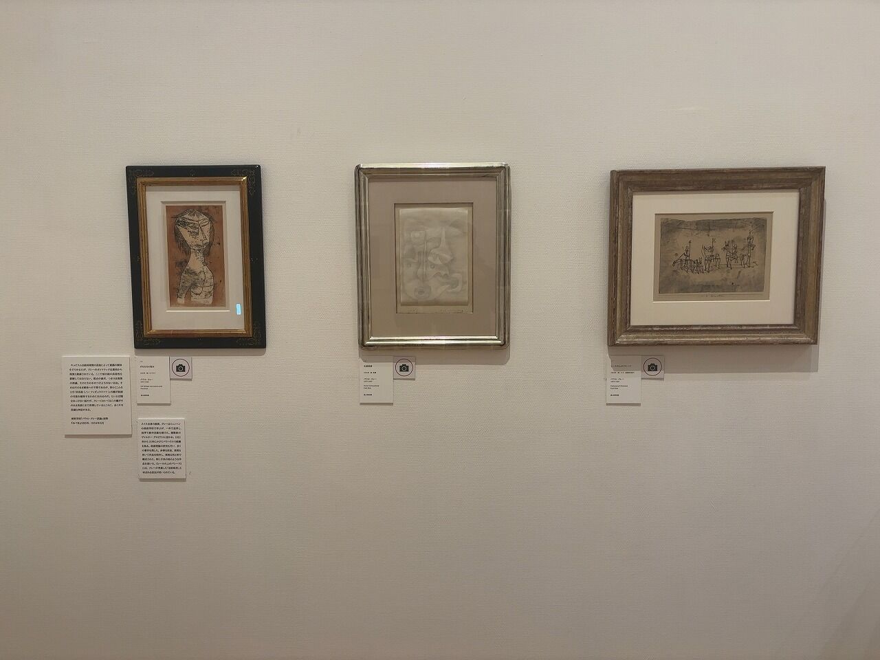 富山県美術館　展示 (1)