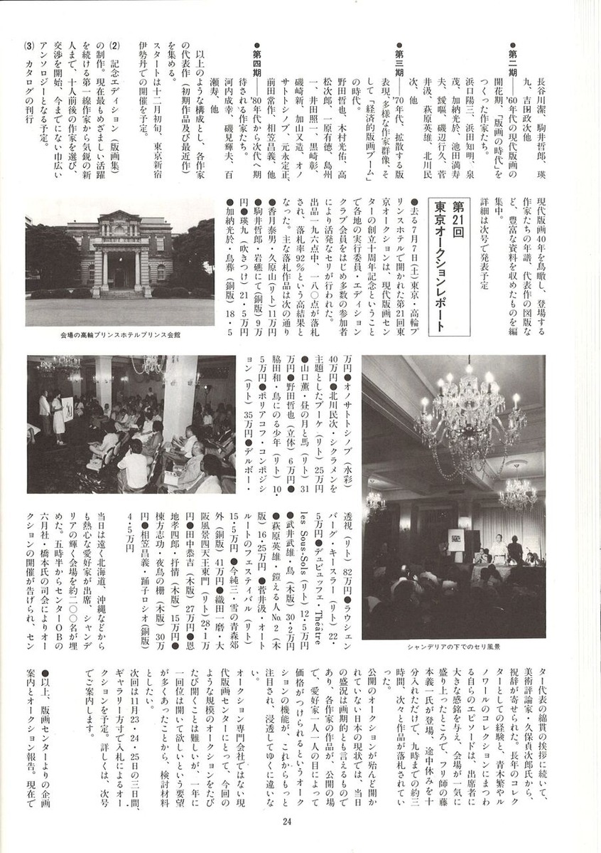 20221203172020_00026