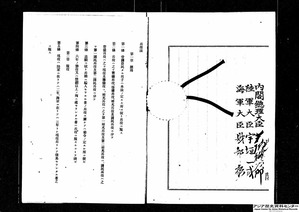 202102小松崎拓男‗図2 同上