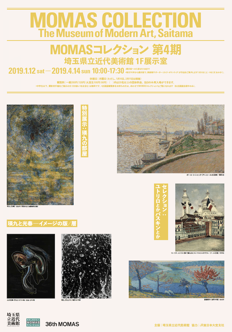 a_1a_￣a_aa_¼a_3a_・a_§a__a__ 2019-01-07 17.58.34