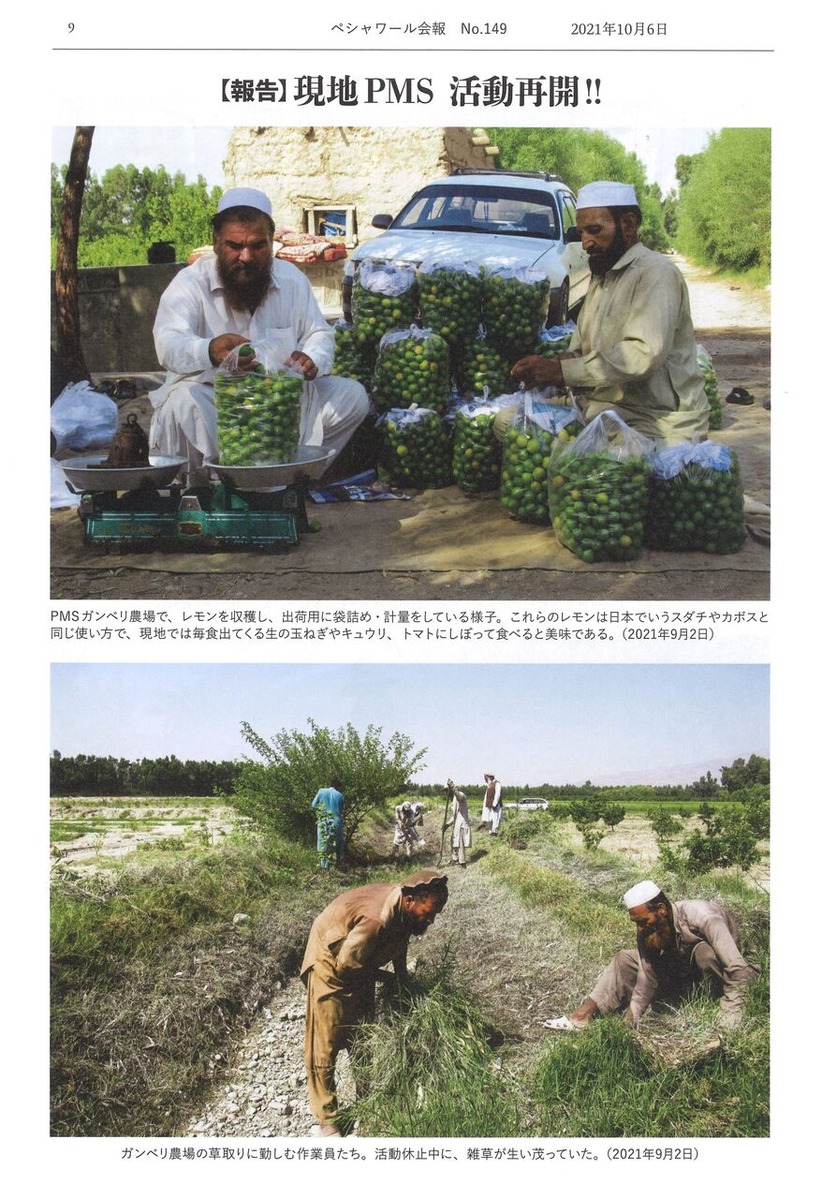 20211023154019_00001