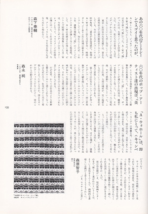 scan135