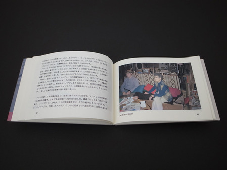 202011石原輝雄‗BP5-16