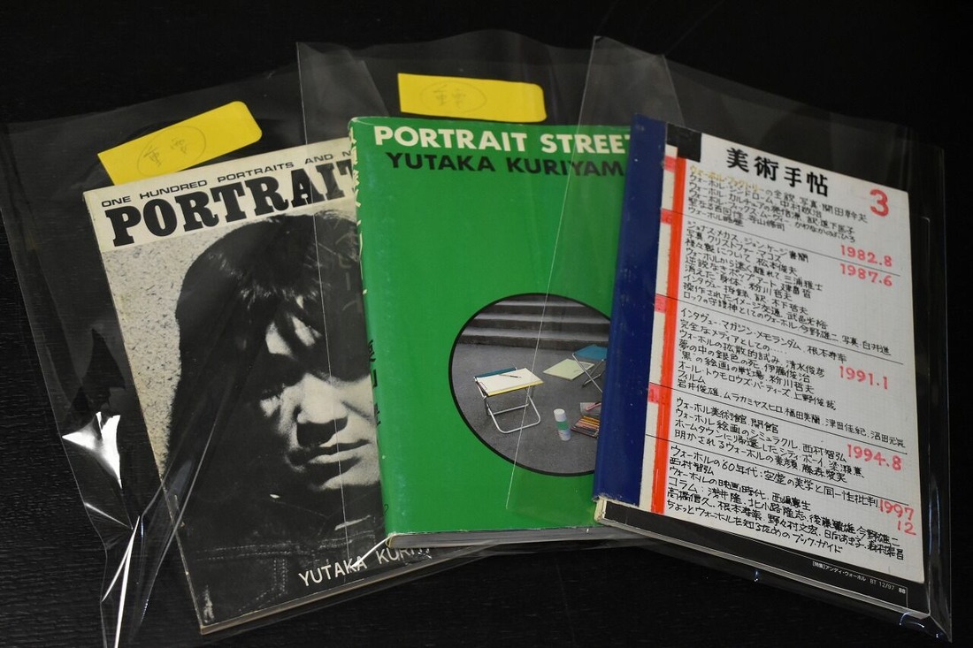 栗山豊資料 (45)