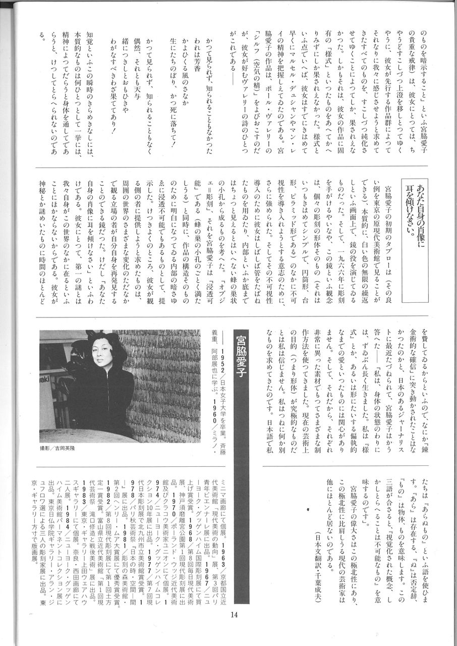 20190511113705_00016