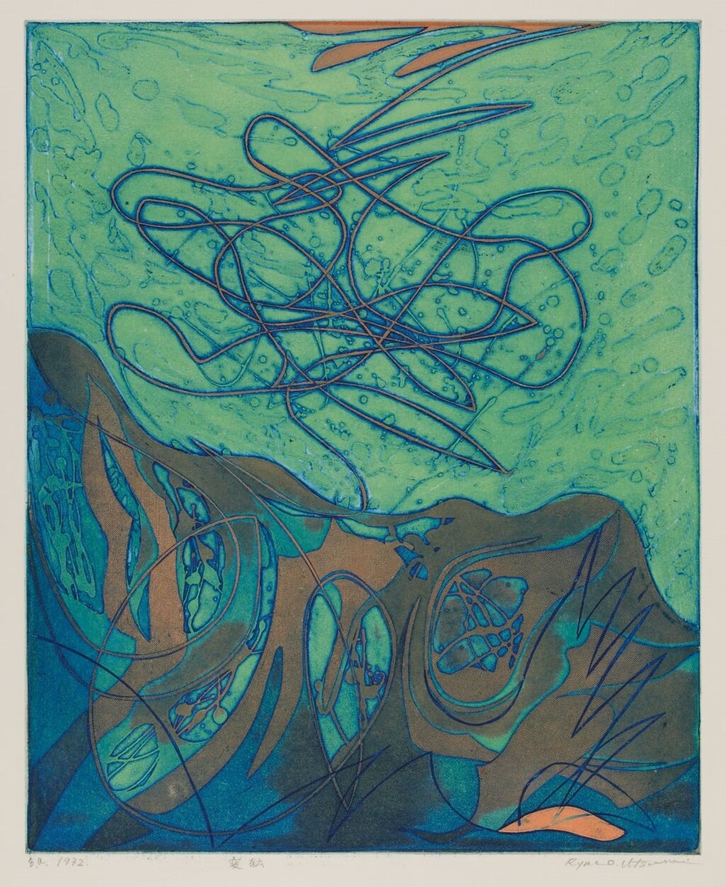 04 内海柳子《変転》1972年、町田市立国際版画美術館蔵