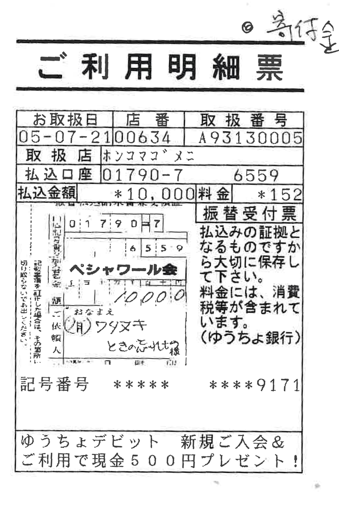 20230704181338_00001