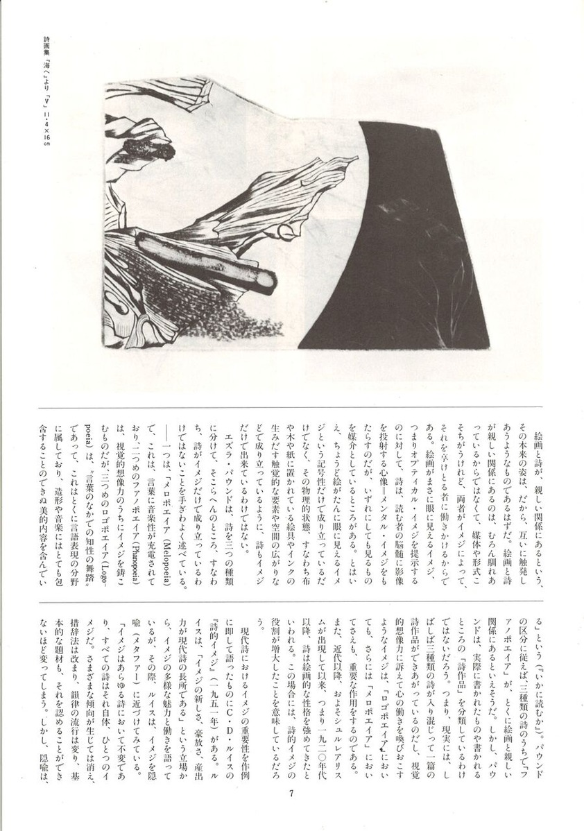 20221203172020_00009