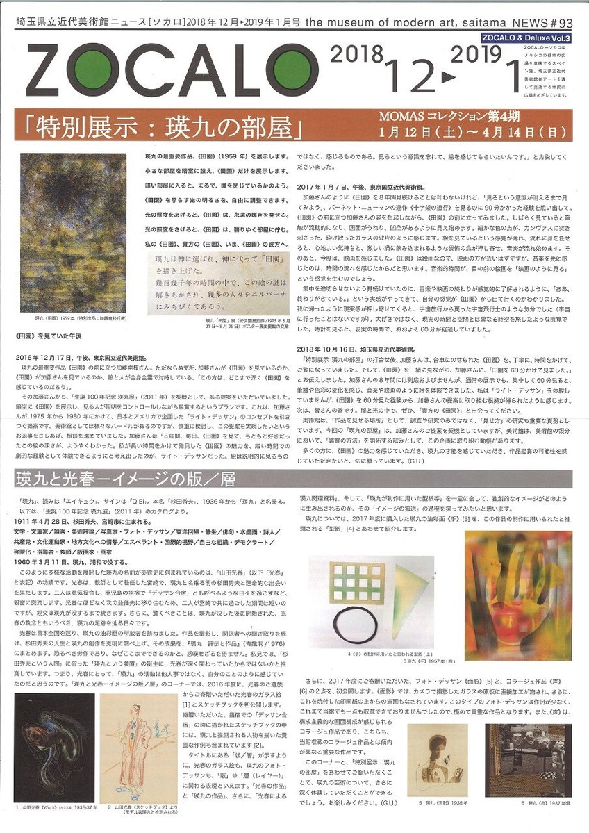 20190116153511_00001