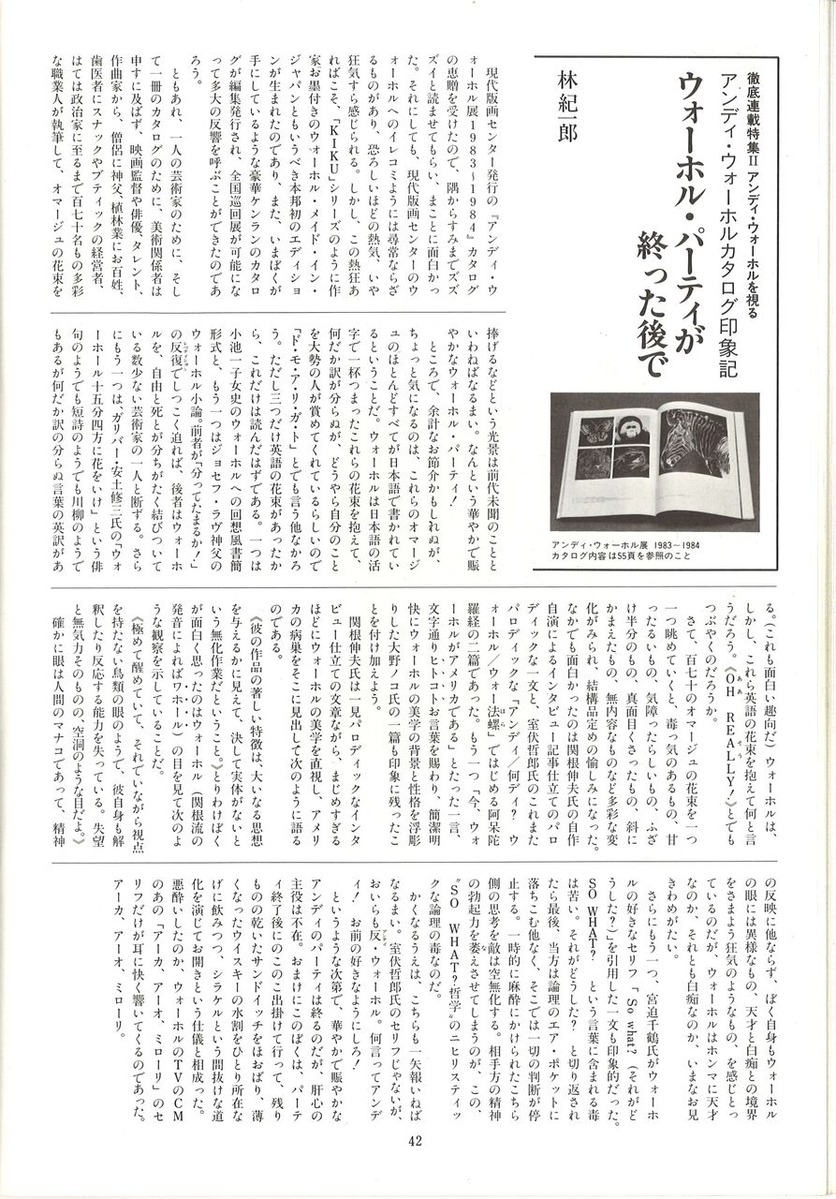 20221203154759_00044