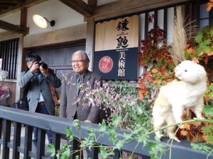 3　美術館とイタチ　後藤剛