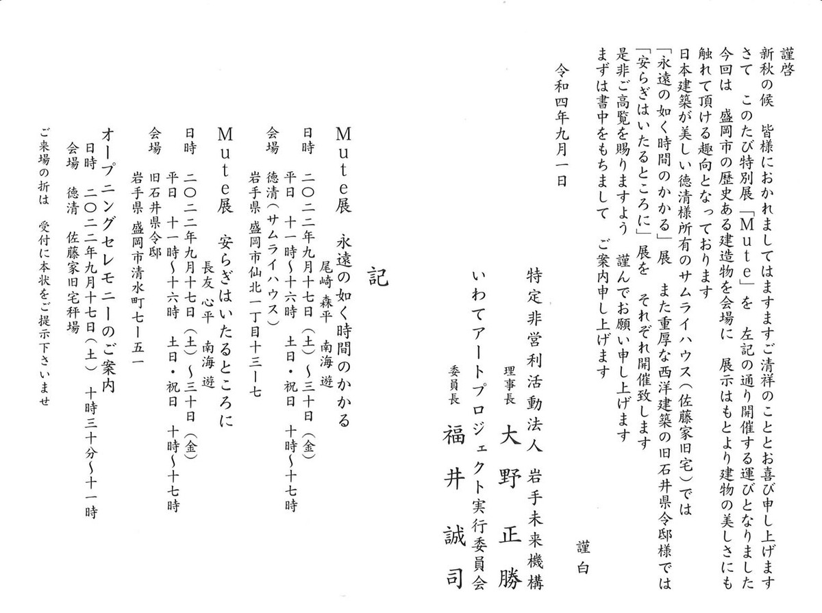 20220910140755_00001