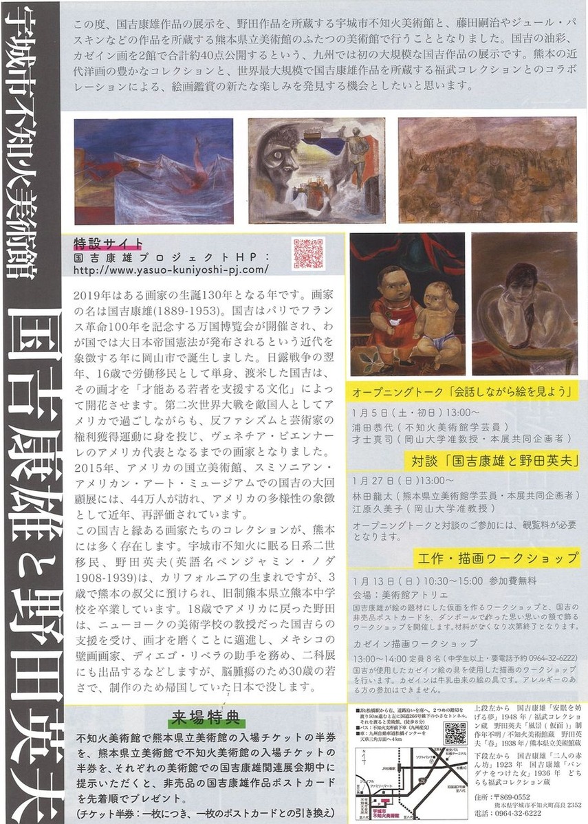 20181207123509_00001