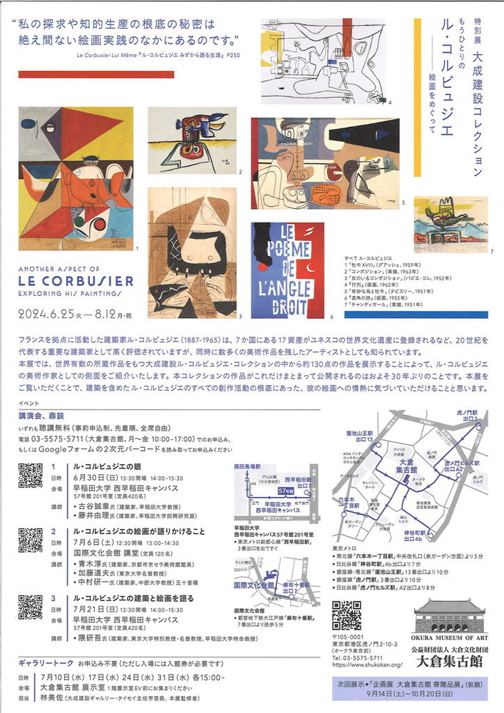 20240618164022_00001