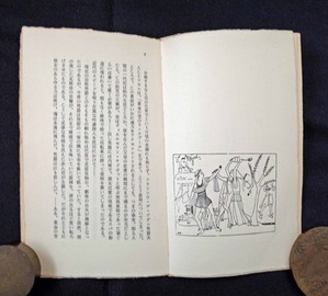 202104土渕信彦_図３