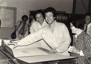 1979年6月5日_東大美博 (51)