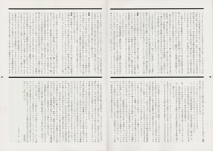 画譜_第4号_p7_p8