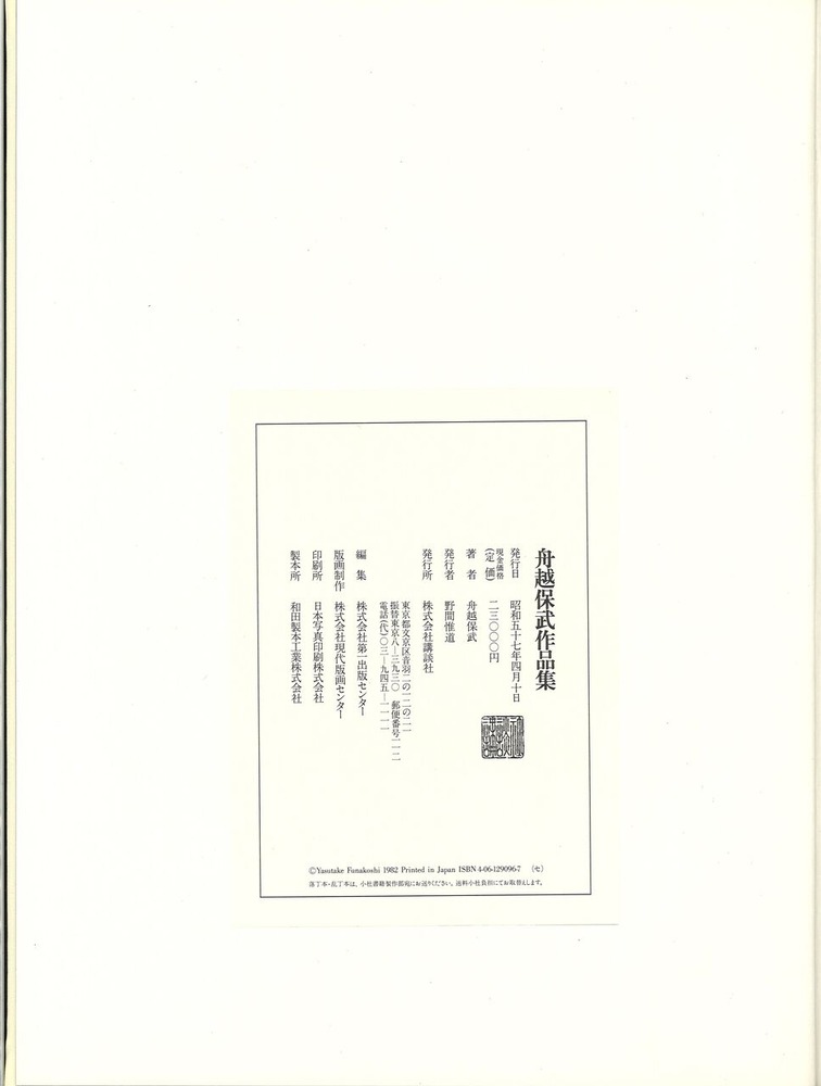 20240215161258_00001