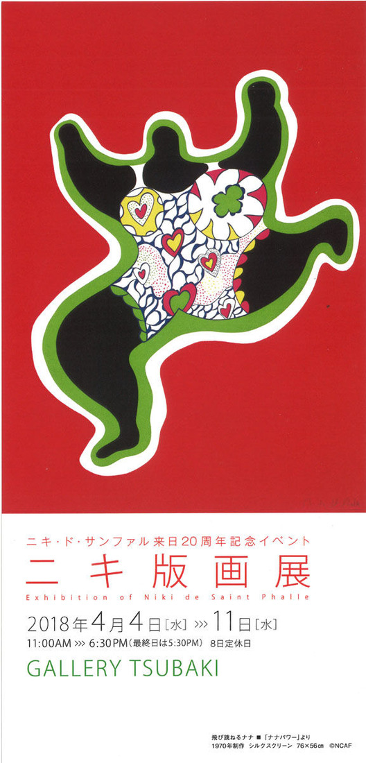 20180317170308_00001