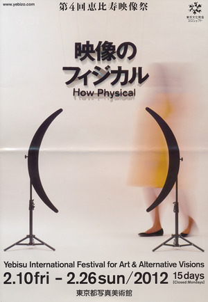 20120208_physical_600px