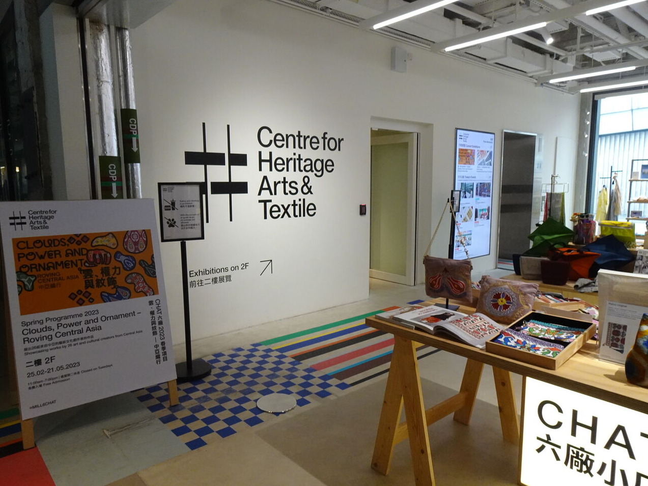 東海林洋_香港訪問記2_09