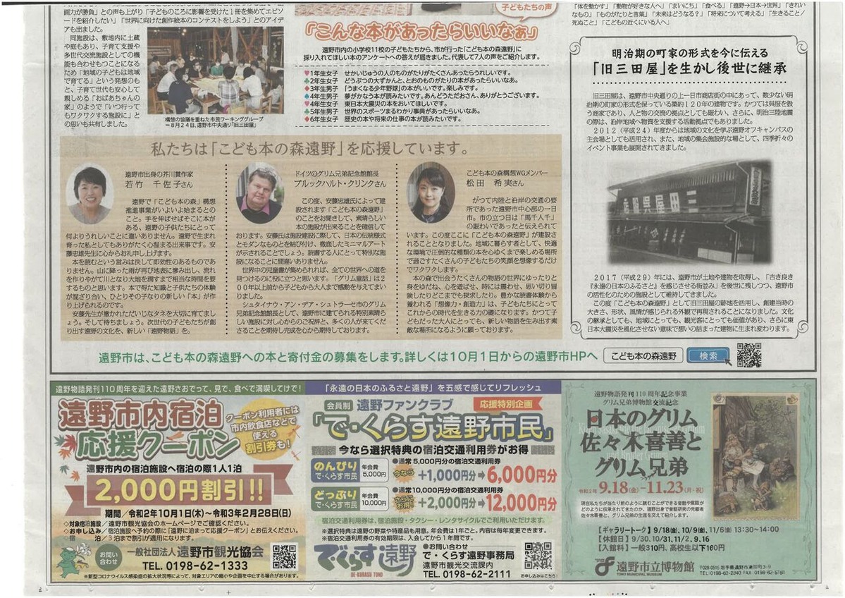 202011安藤忠雄02