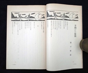 202104土渕信彦_図１６