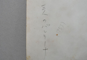 DSC_0587 のコピー