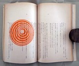 図14-10 同 本文３