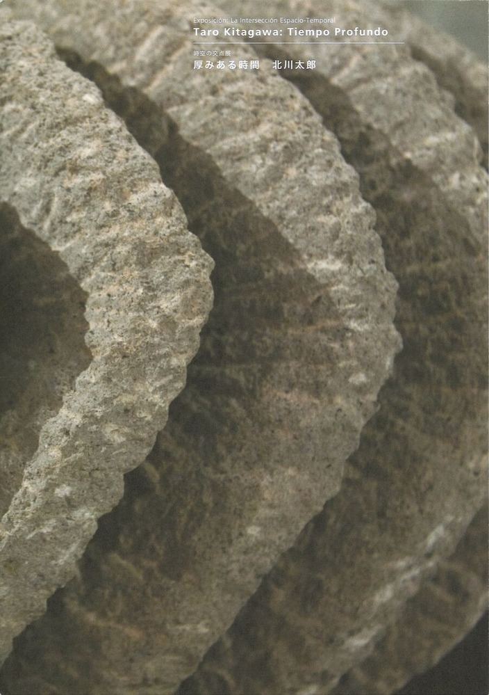 20240222164140_00001