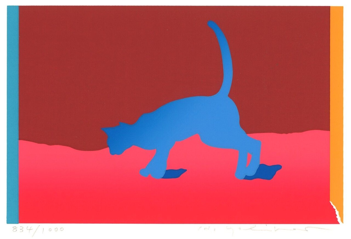 086）吉原英雄「テリトリー」