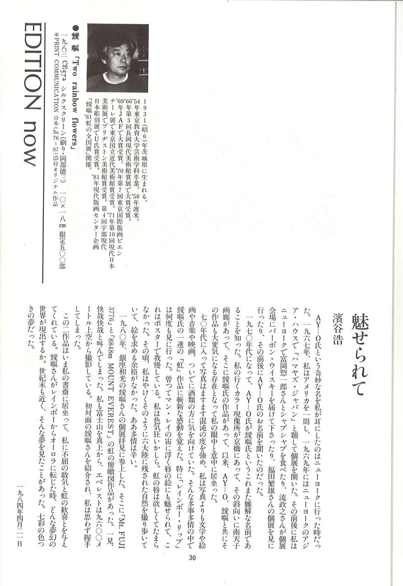 20221203154759_00032