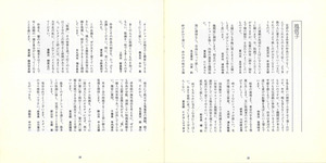 画譜_創刊号_p22_p23