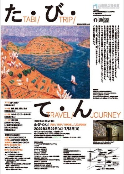 スクリーンショット (872)