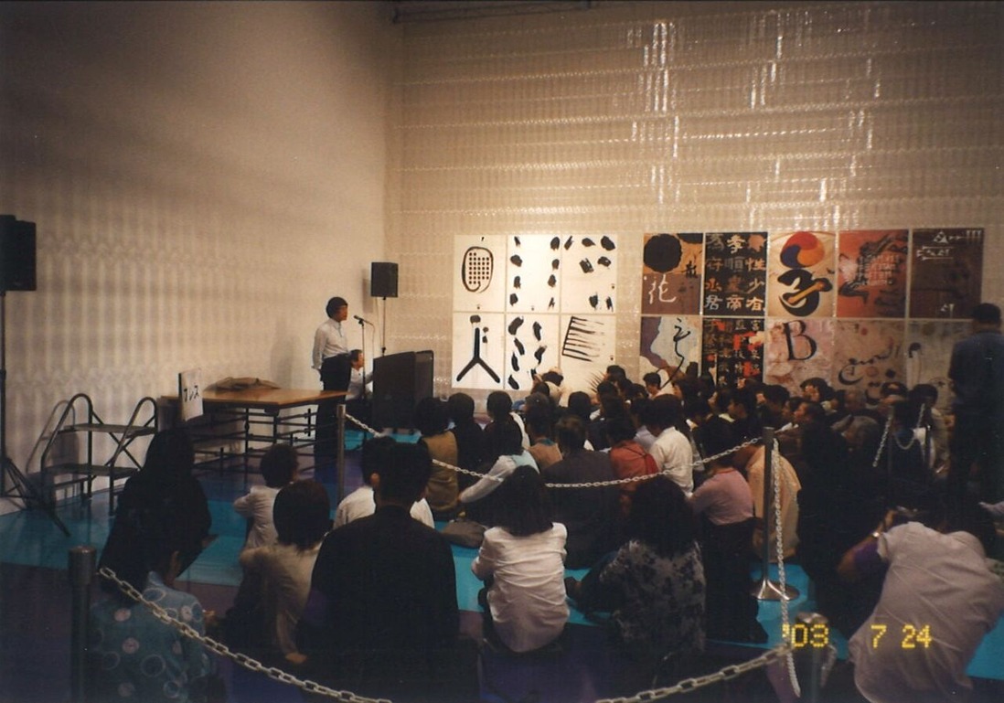 20211210170430_00019