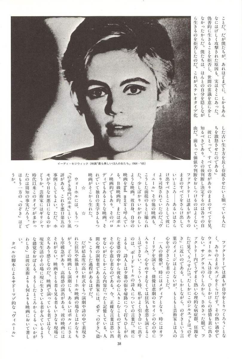 20221210151910_00040